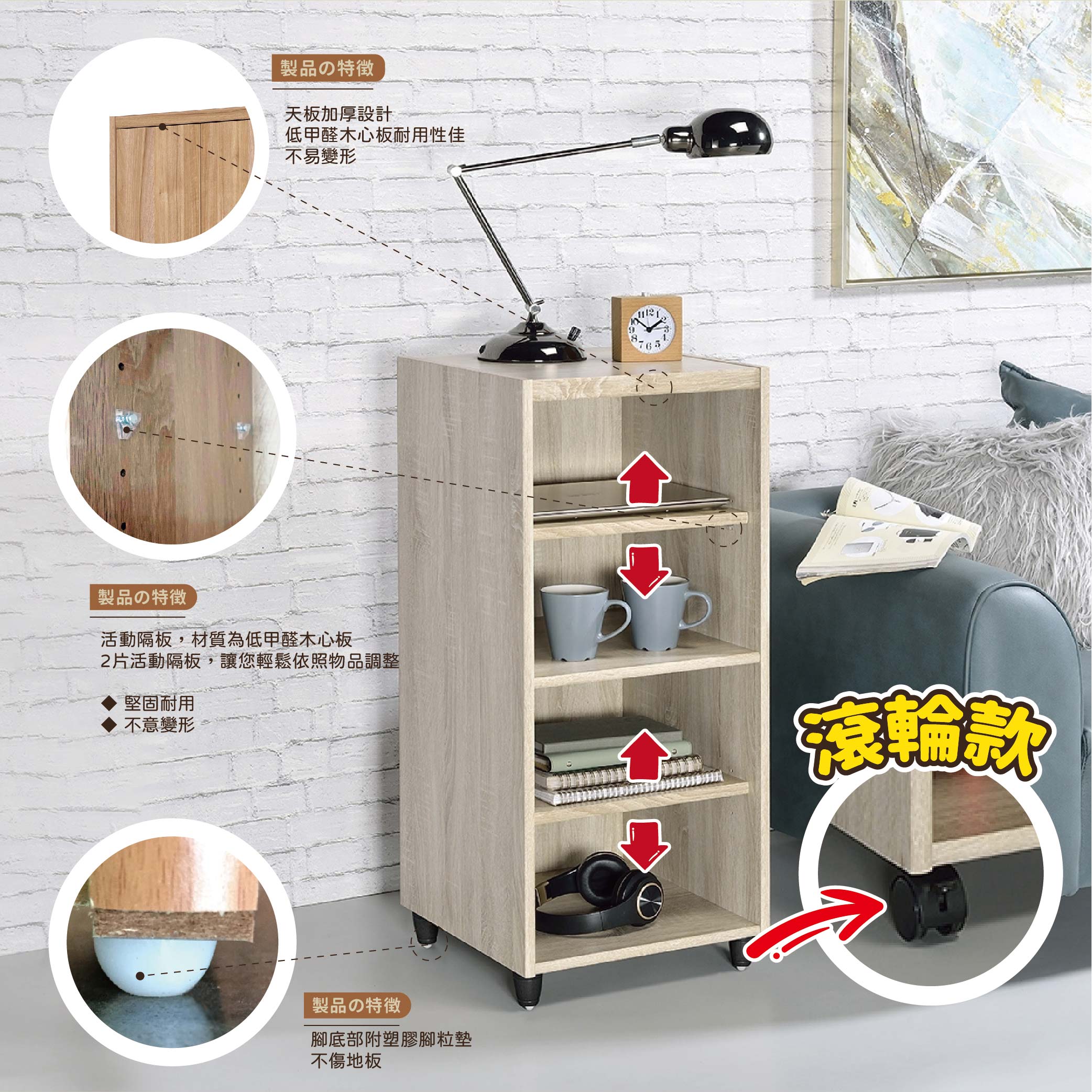 收納櫃四格