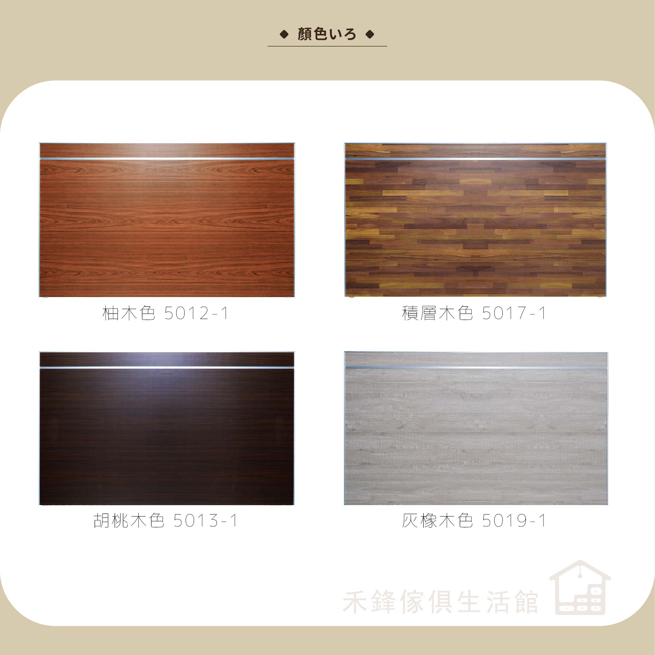 鋁框系列床頭片 3.5尺