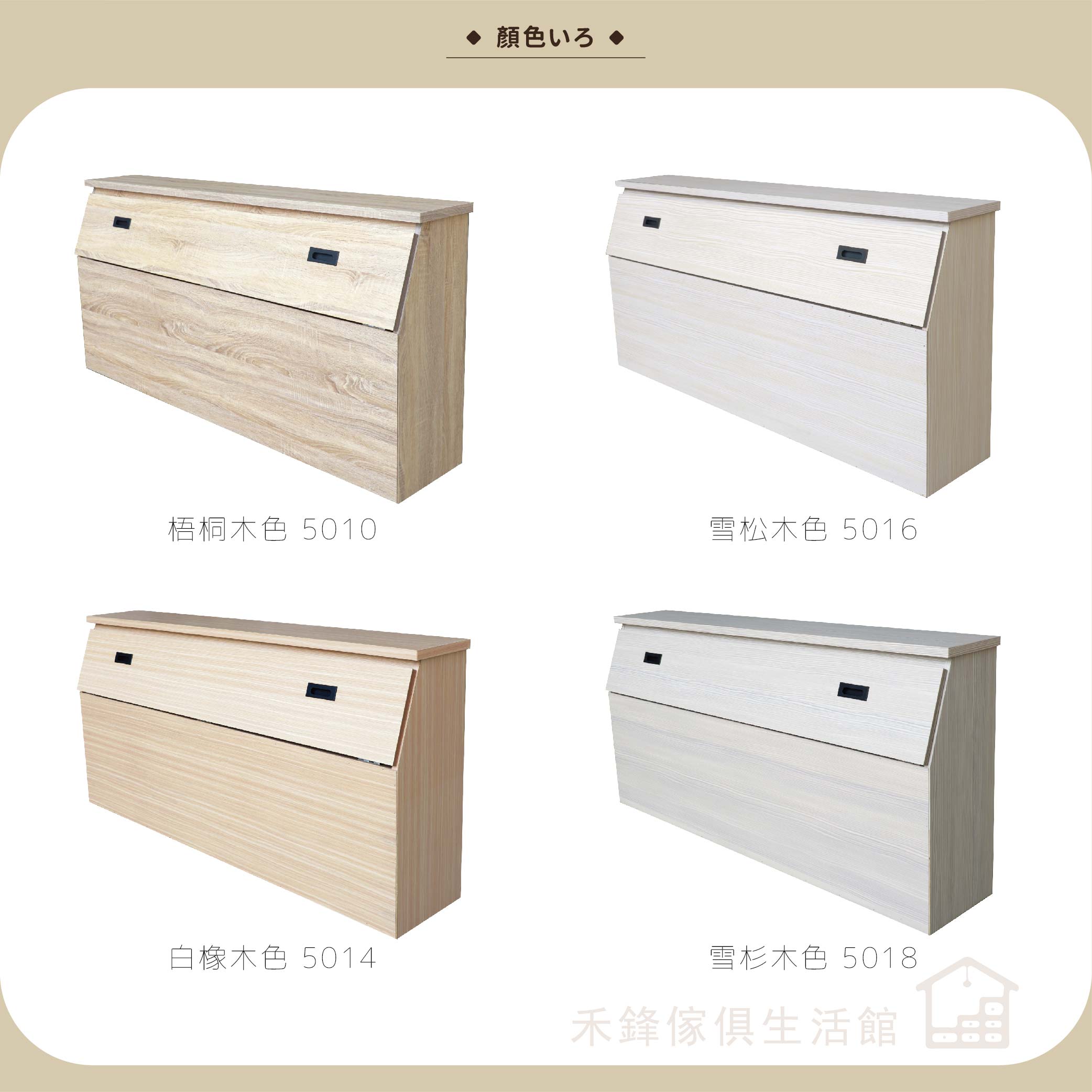 經典系列床頭 6尺