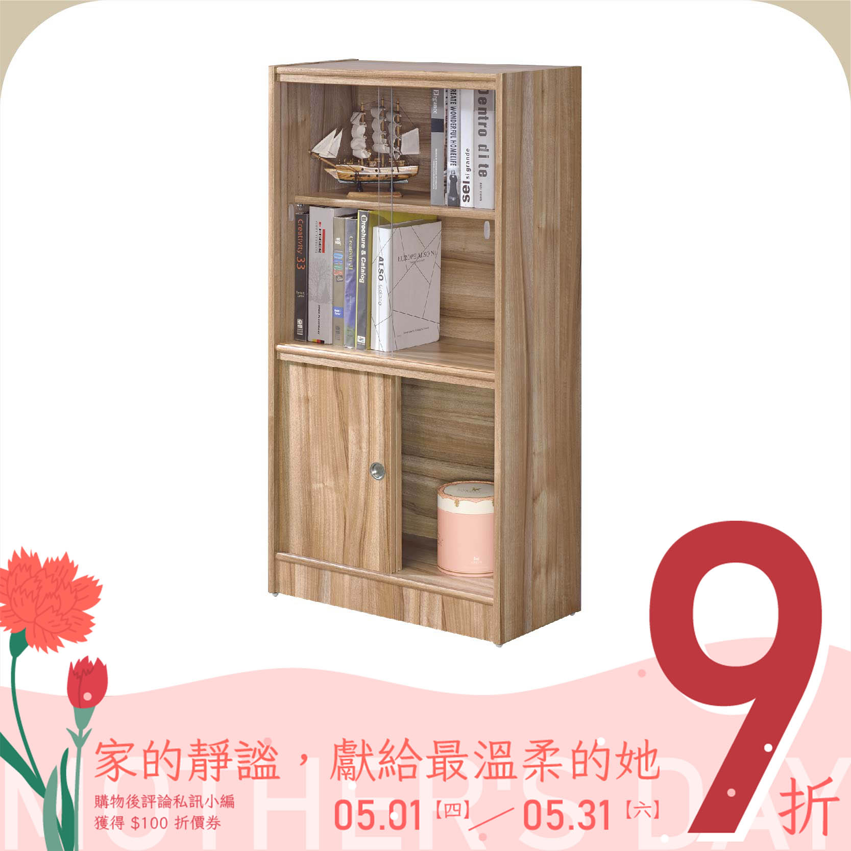 三層玻璃推拉門書櫃