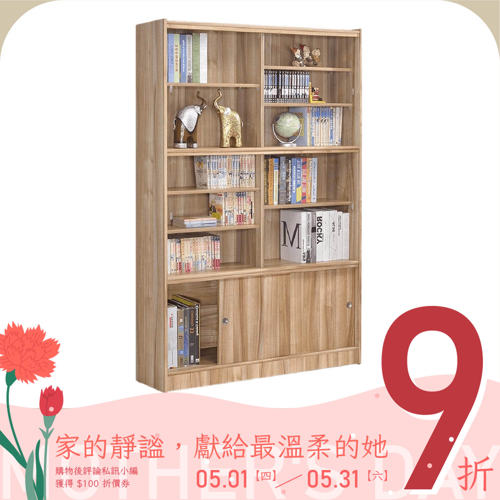 玻璃拉門書櫃4x6尺