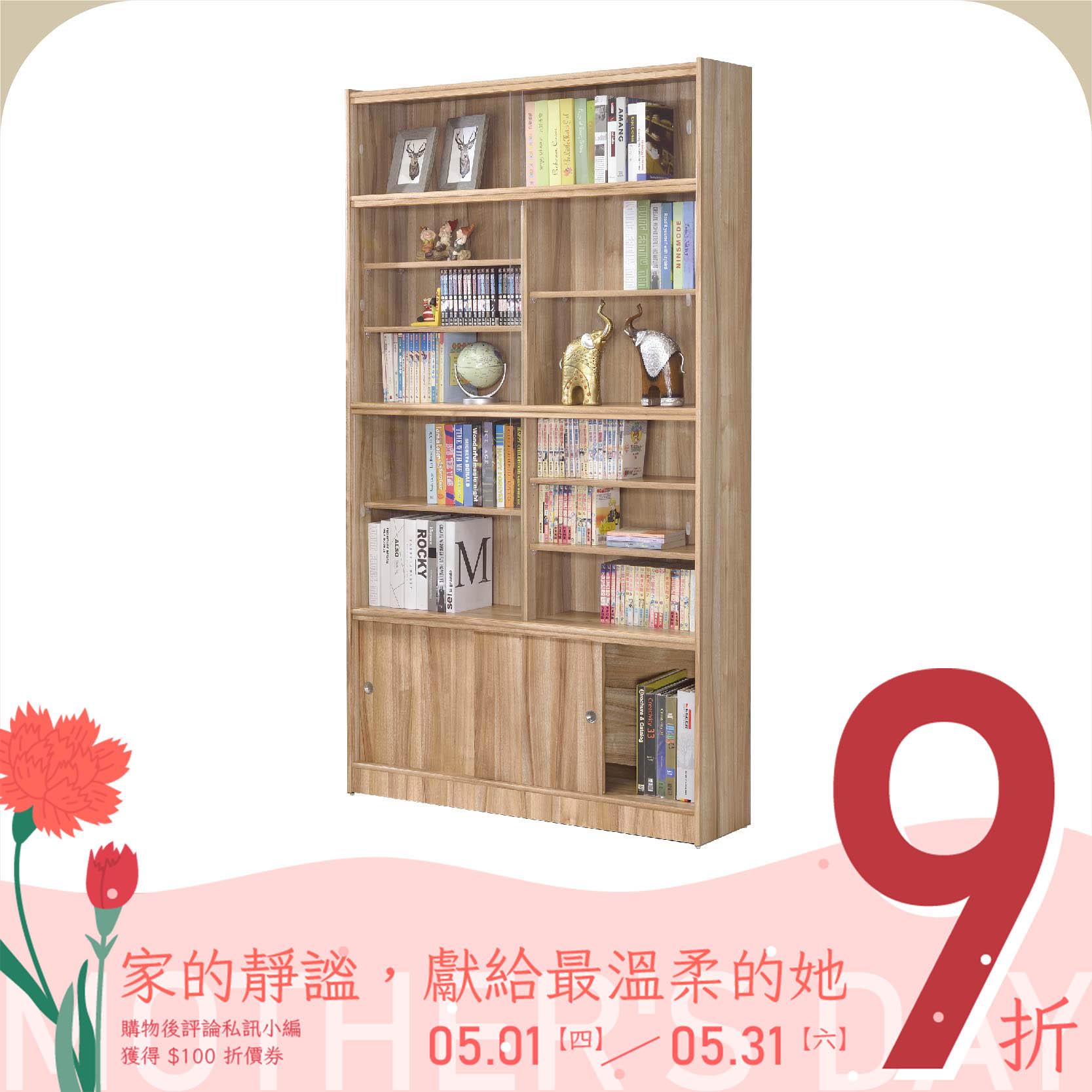 玻璃拉門書櫃4x7尺