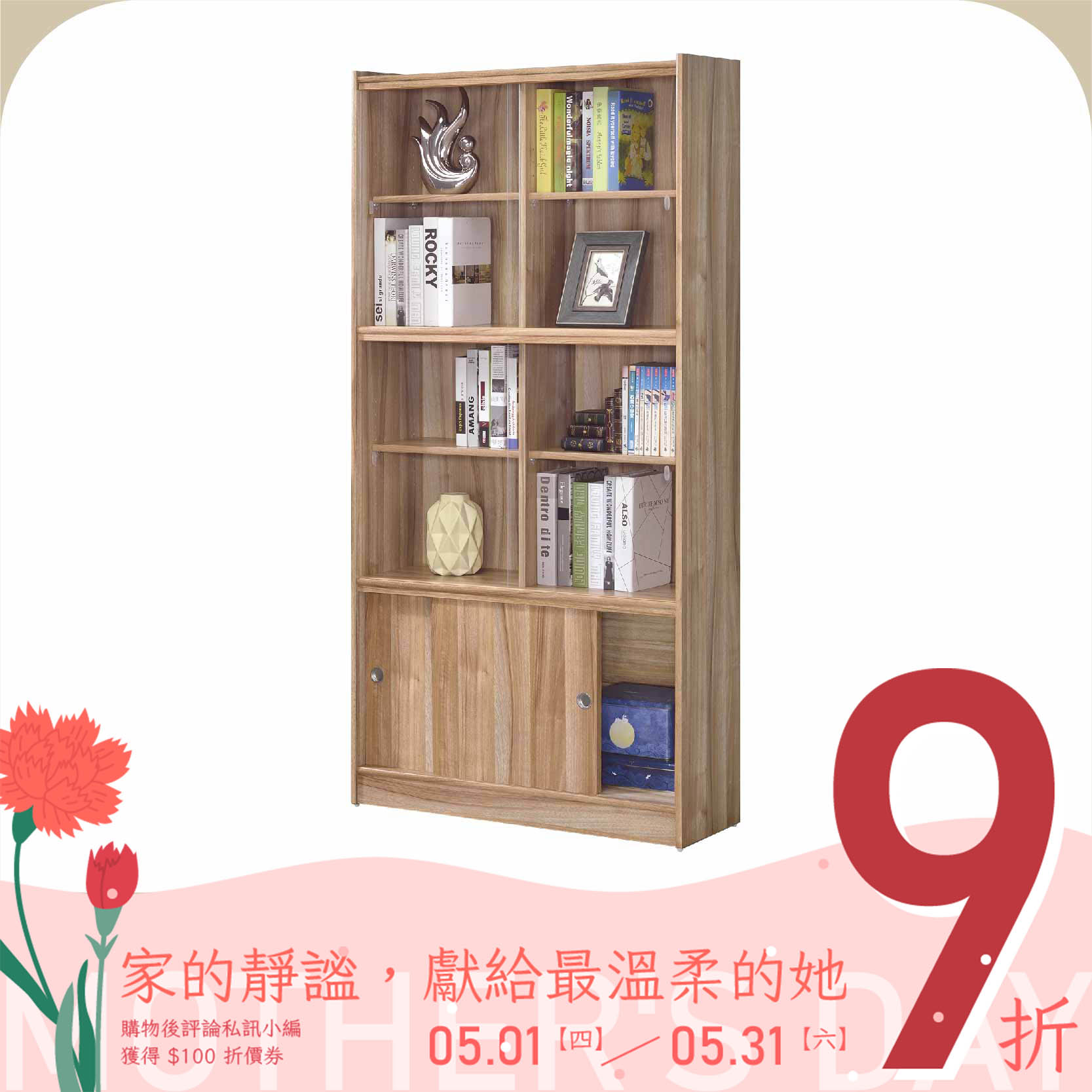 玻璃推拉門式書櫃