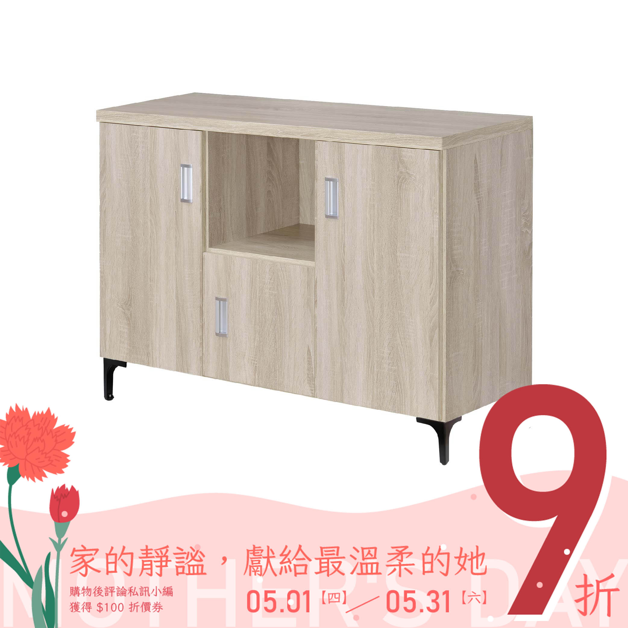 3門1格廚櫃