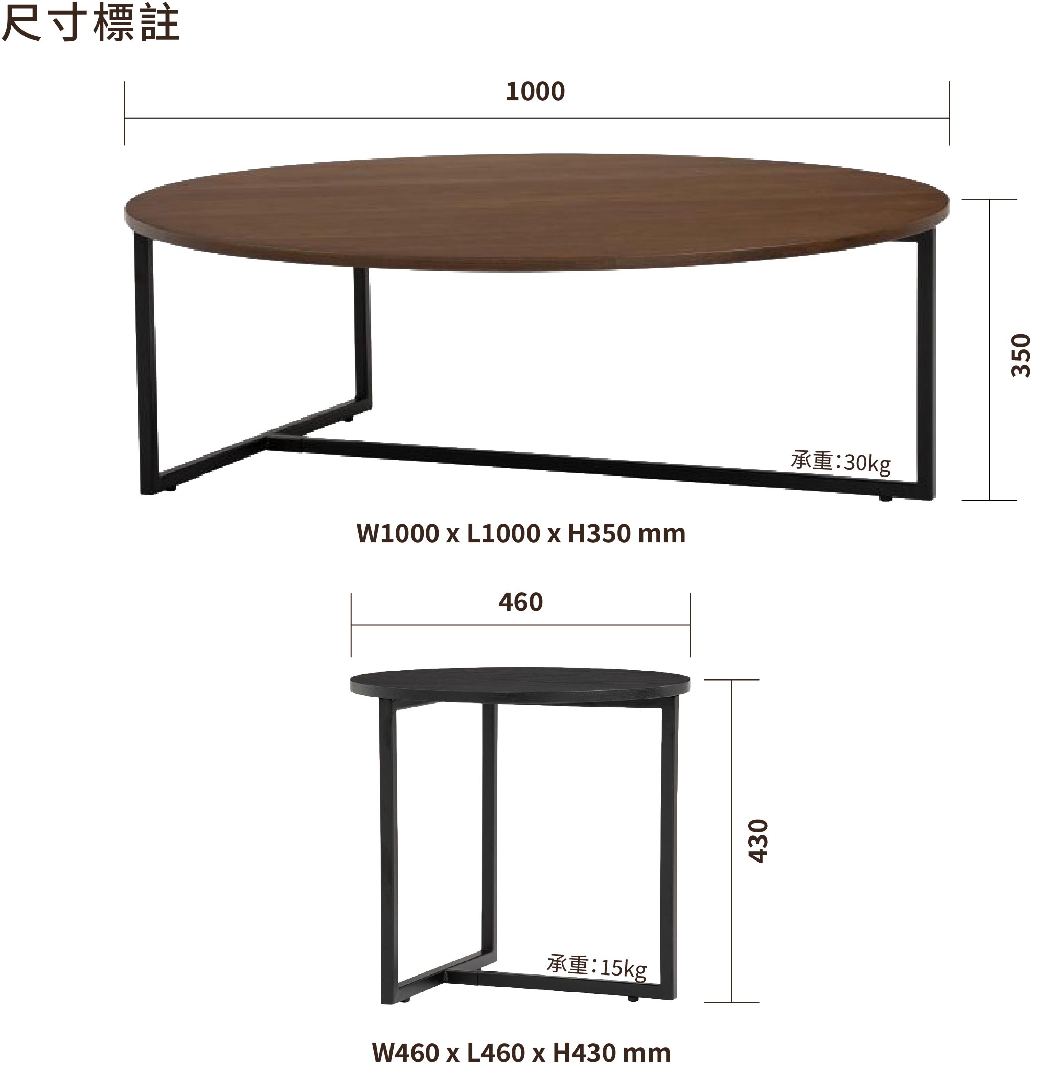 旋轉圓邊桌-大圓.小圓桌