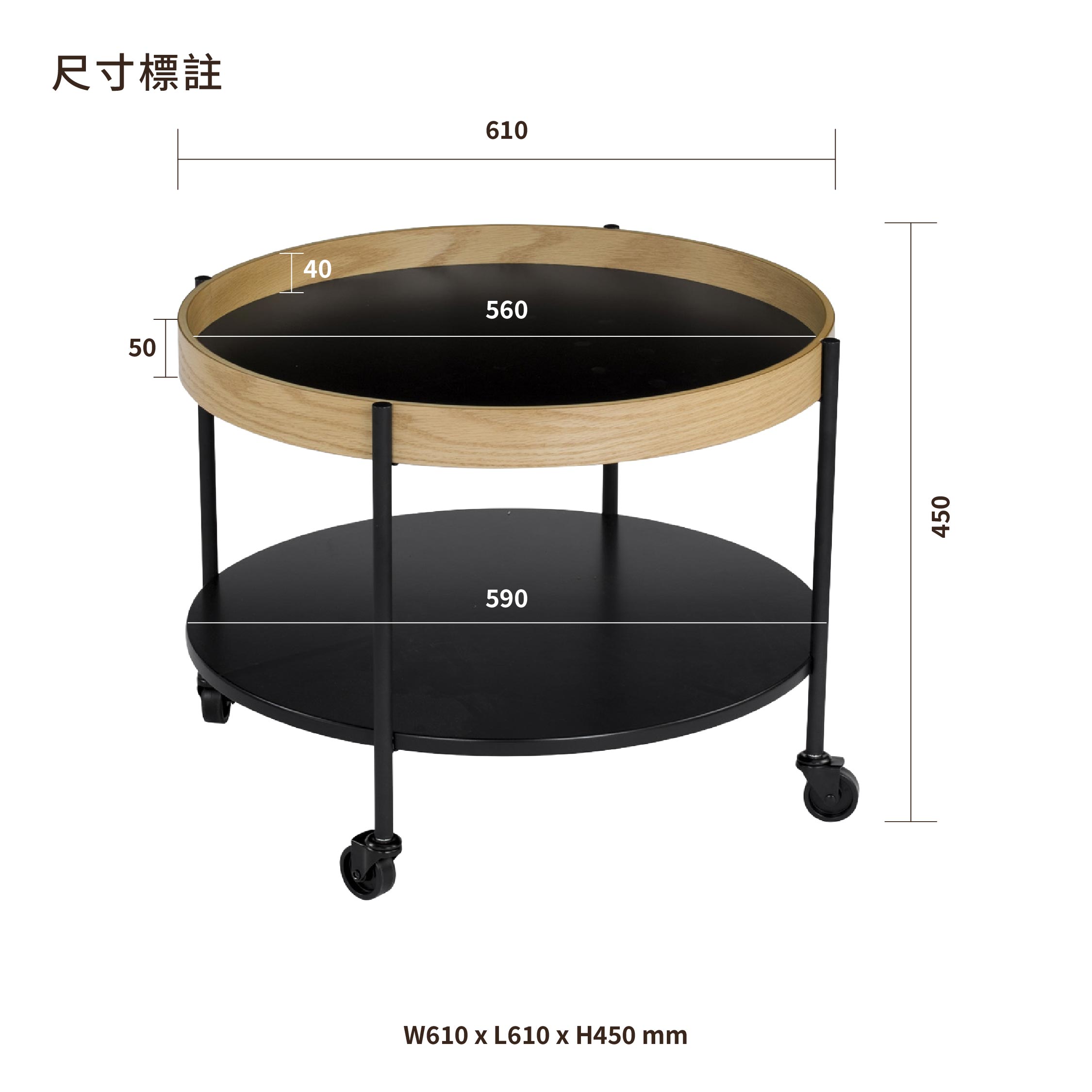 孟德爾圓型咖啡桌